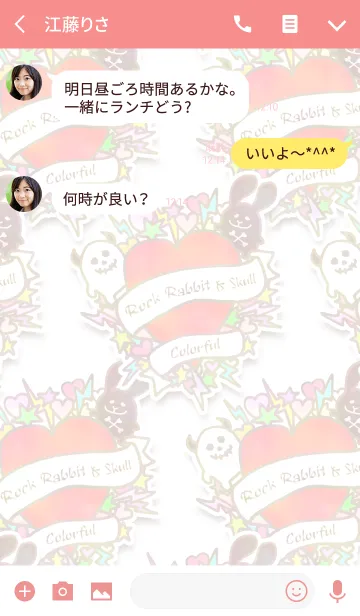 [LINE着せ替え] ロックなウサギとドクロちゃん ステッカーの画像3