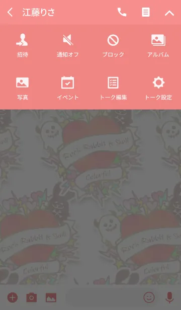 [LINE着せ替え] ロックなウサギとドクロちゃん ステッカーの画像4