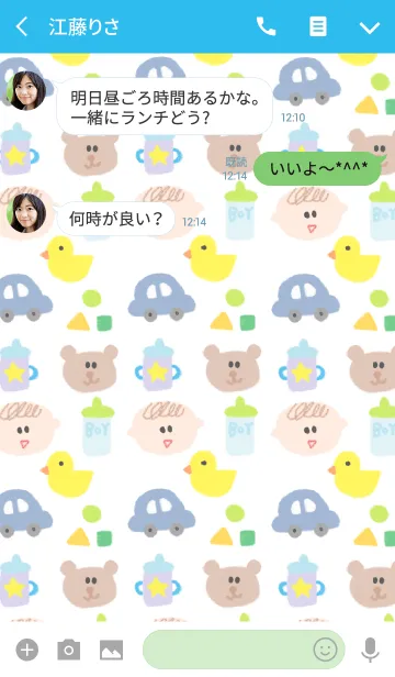 [LINE着せ替え] クレヨン x ボーイの画像3