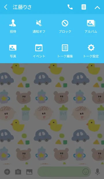 [LINE着せ替え] クレヨン x ボーイの画像4