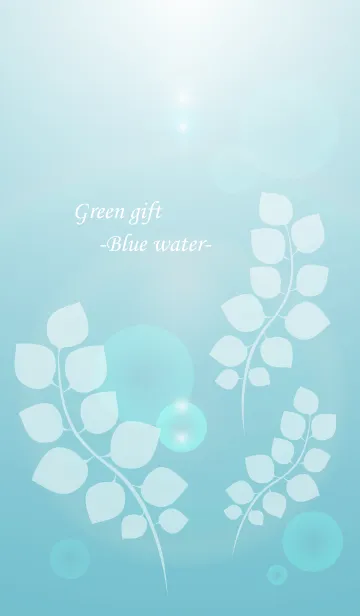[LINE着せ替え] Green gift -Blue water-の画像1