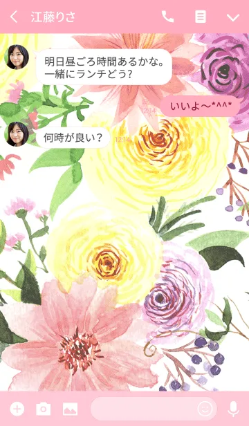 [LINE着せ替え] water color flowers_545の画像3