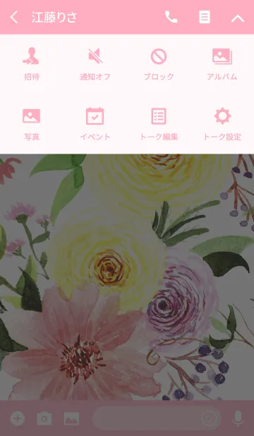 [LINE着せ替え] water color flowers_545の画像4