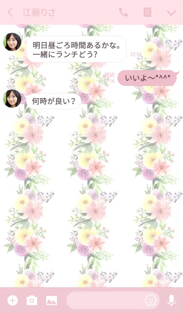 [LINE着せ替え] water color flowers_564の画像3