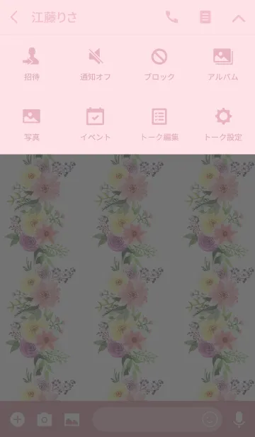 [LINE着せ替え] water color flowers_564の画像4