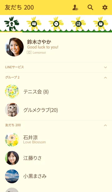 [LINE着せ替え] water color flowers_559の画像2