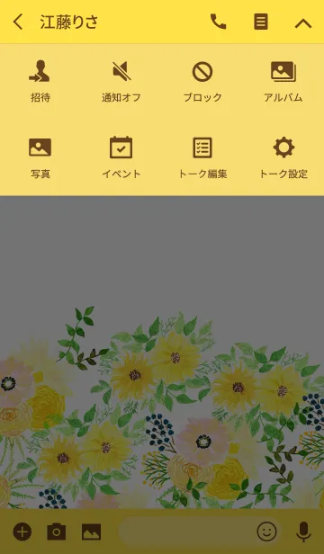 [LINE着せ替え] water color flowers_559の画像4