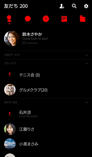 [LINE着せ替え] ブラックと赤のライン。シンプル。の画像2