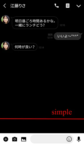 [LINE着せ替え] ブラックと赤のライン。シンプル。の画像3