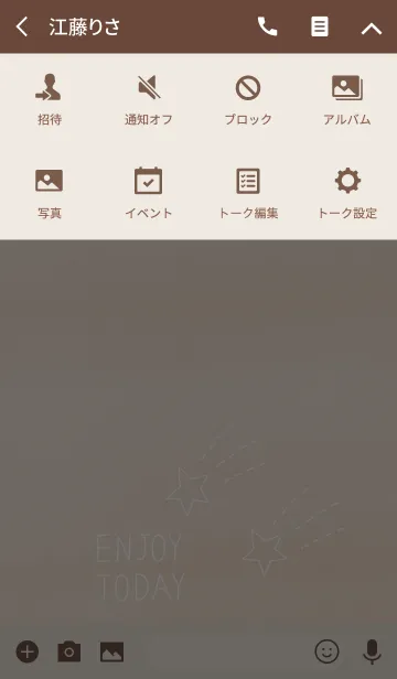 [LINE着せ替え] ENJOY TODAY！の画像4