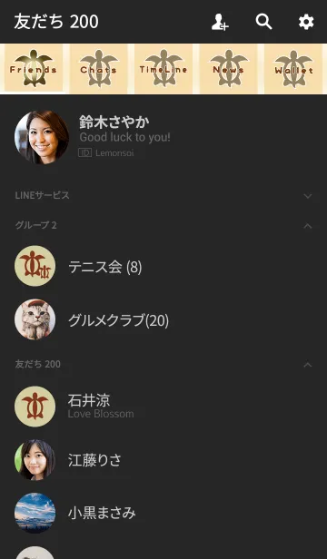 [LINE着せ替え] Aroha Island 23の画像2