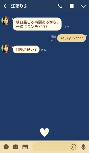 [LINE着せ替え] Simple Heart NAVY 2 -MEKYM-の画像3