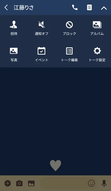 [LINE着せ替え] Simple Heart NAVY 2 -MEKYM-の画像4