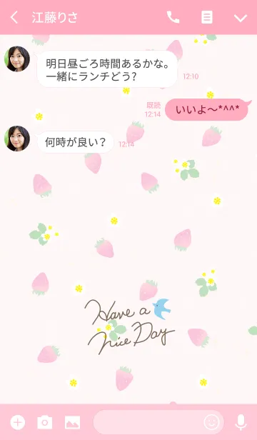[LINE着せ替え] いちご-スマイル22-の画像3