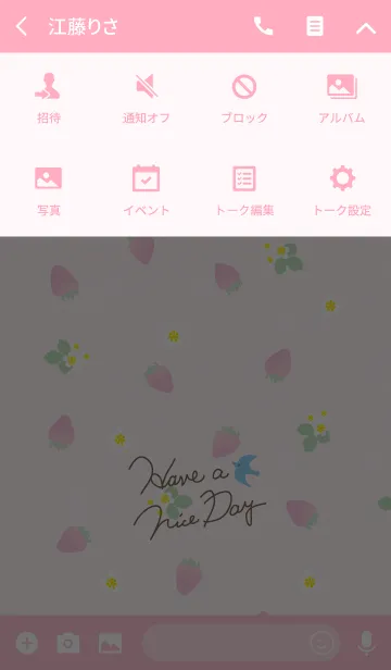 [LINE着せ替え] いちご-スマイル22-の画像4