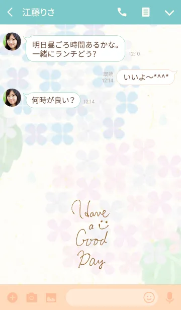 [LINE着せ替え] あじさい-スマイル24-の画像3