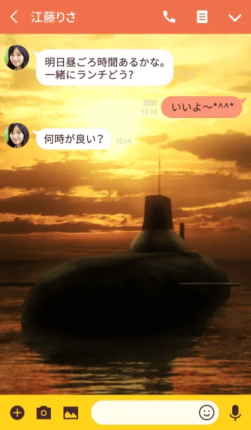 [LINE着せ替え] ミリタリー 潜水艦 aの画像3