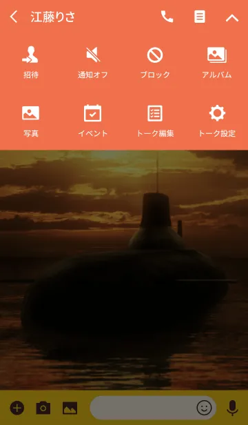 [LINE着せ替え] ミリタリー 潜水艦 aの画像4
