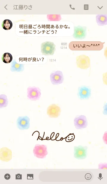 [LINE着せ替え] 大人水彩お花-スマイル25-の画像3