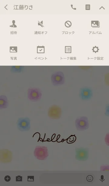 [LINE着せ替え] 大人水彩お花-スマイル25-の画像4