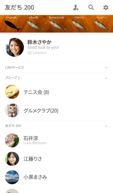 [LINE着せ替え] 鯵の画像2