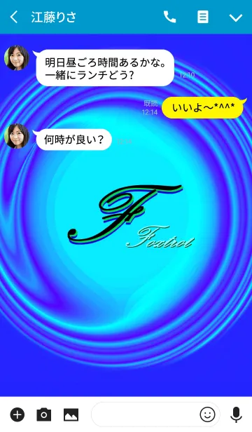 [LINE着せ替え] -F- Blueの画像3