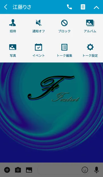 [LINE着せ替え] -F- Blueの画像4
