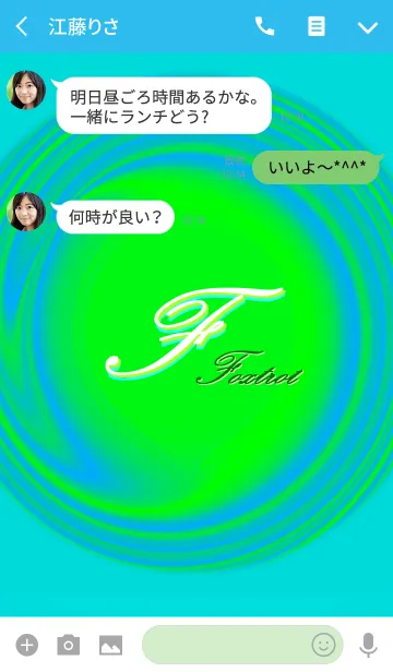 [LINE着せ替え] -F- Light Blueの画像3