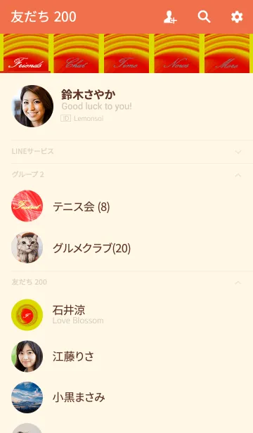 [LINE着せ替え] -F-Yellow ＆ Redの画像2