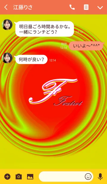 [LINE着せ替え] -F-Yellow ＆ Redの画像3