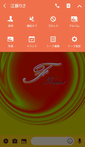 [LINE着せ替え] -F-Yellow ＆ Redの画像4