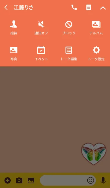 [LINE着せ替え] シンプルライトバタフライオレンジの画像4