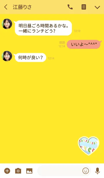 [LINE着せ替え] 可愛いホイップイエローの画像3