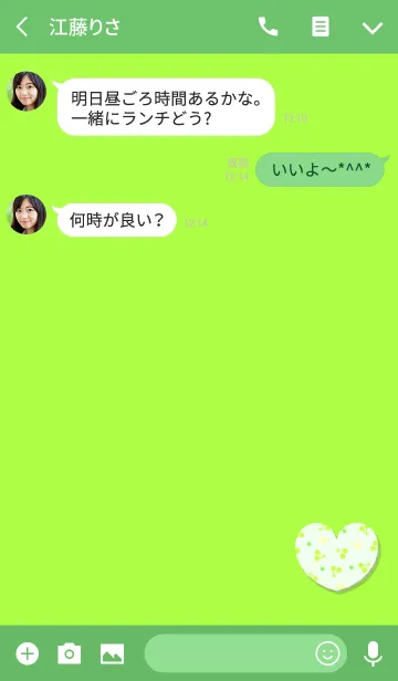 [LINE着せ替え] ハートライトグリーンチェリー柄の画像3