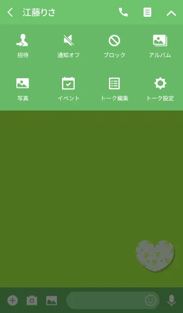 [LINE着せ替え] ハートライトグリーンチェリー柄の画像4