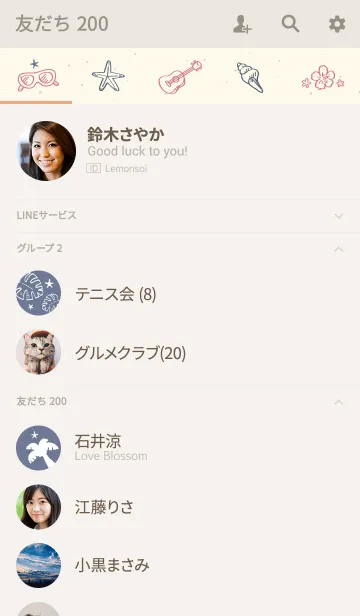 [LINE着せ替え] ちょっと大人のハワイアンアロハの画像2