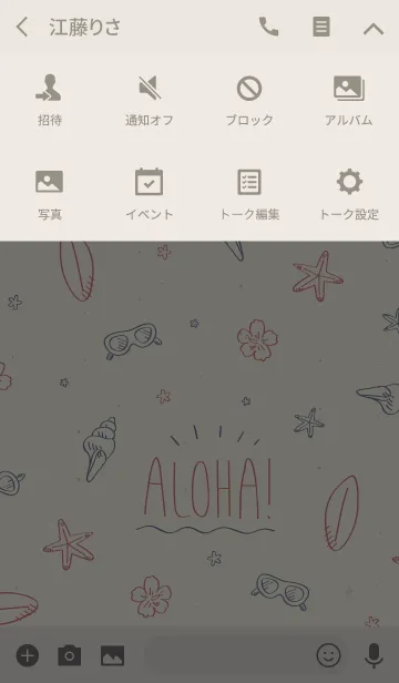 [LINE着せ替え] ちょっと大人のハワイアンアロハの画像4