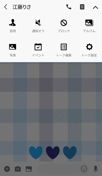 [LINE着せ替え] ハートと色7の画像4
