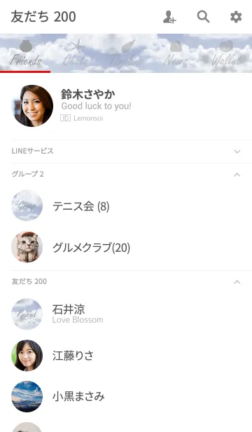 [LINE着せ替え] I love the ocean.の画像2