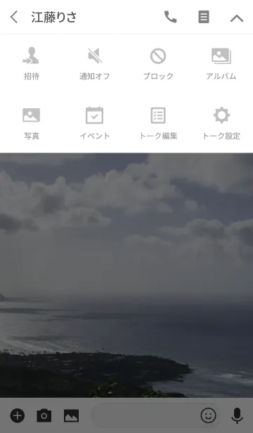 [LINE着せ替え] I love the ocean.の画像4
