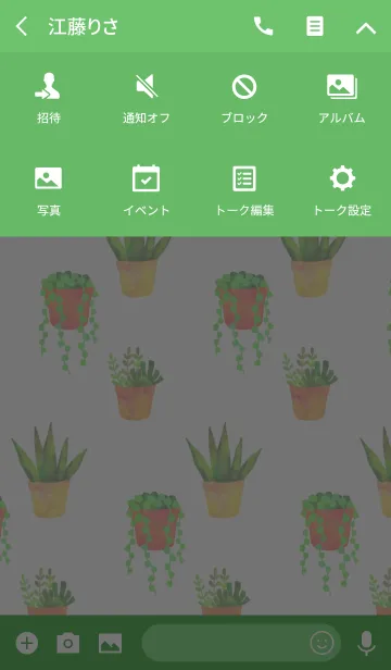 [LINE着せ替え] オトナかわいい 観葉植物の画像4