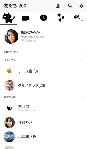 [LINE着せ替え] 運気をどんどん上げてくれる猫。の画像2