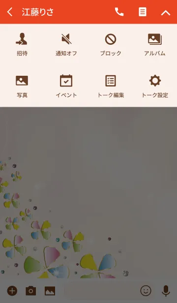 [LINE着せ替え] ポップな四つ葉のクローバー 風水/レッドの画像4