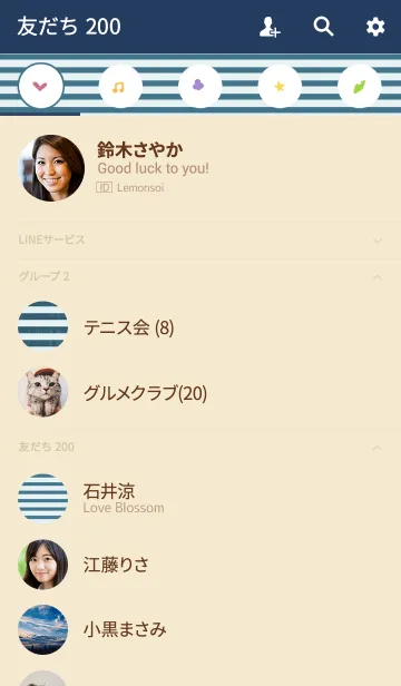 [LINE着せ替え] マリンボーダー柄の画像2