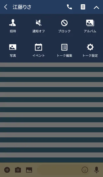[LINE着せ替え] マリンボーダー柄の画像4
