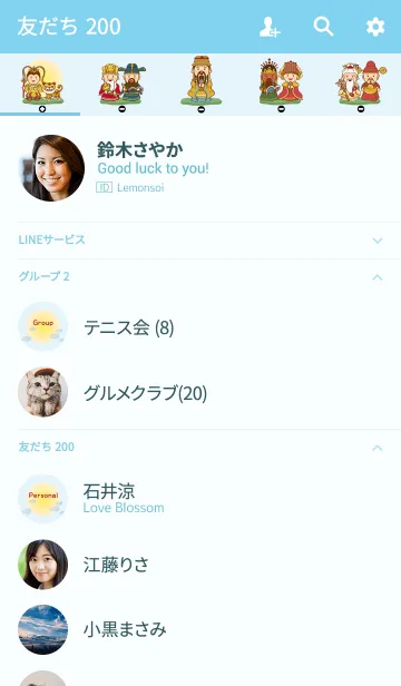 [LINE着せ替え] 神と神々の祝福 - かわいい版の画像2