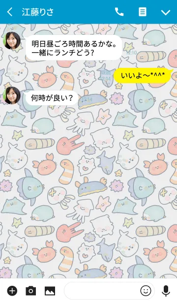 [LINE着せ替え] Umi no Sekaiの画像3