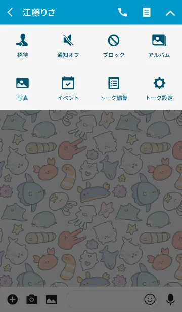 [LINE着せ替え] Umi no Sekaiの画像4