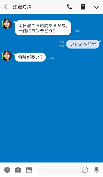 [LINE着せ替え] Super Basic Blueの画像3