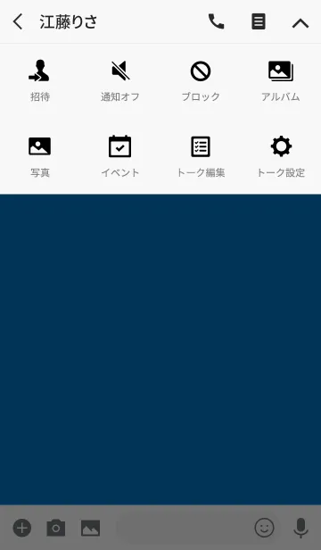[LINE着せ替え] Super Basic Blueの画像4
